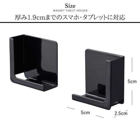 マグネットタブレットホルダー タワー.|s4